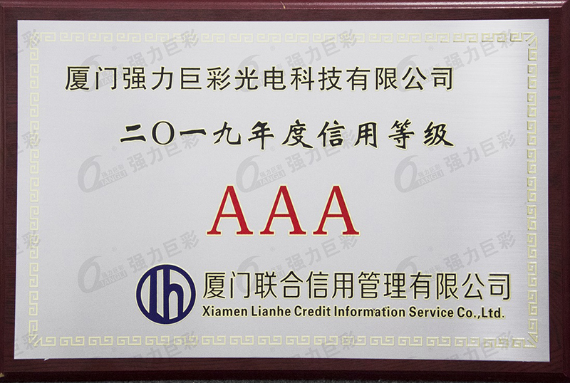 昆明福建省民營企業(yè)制造業(yè)50強(qiáng)