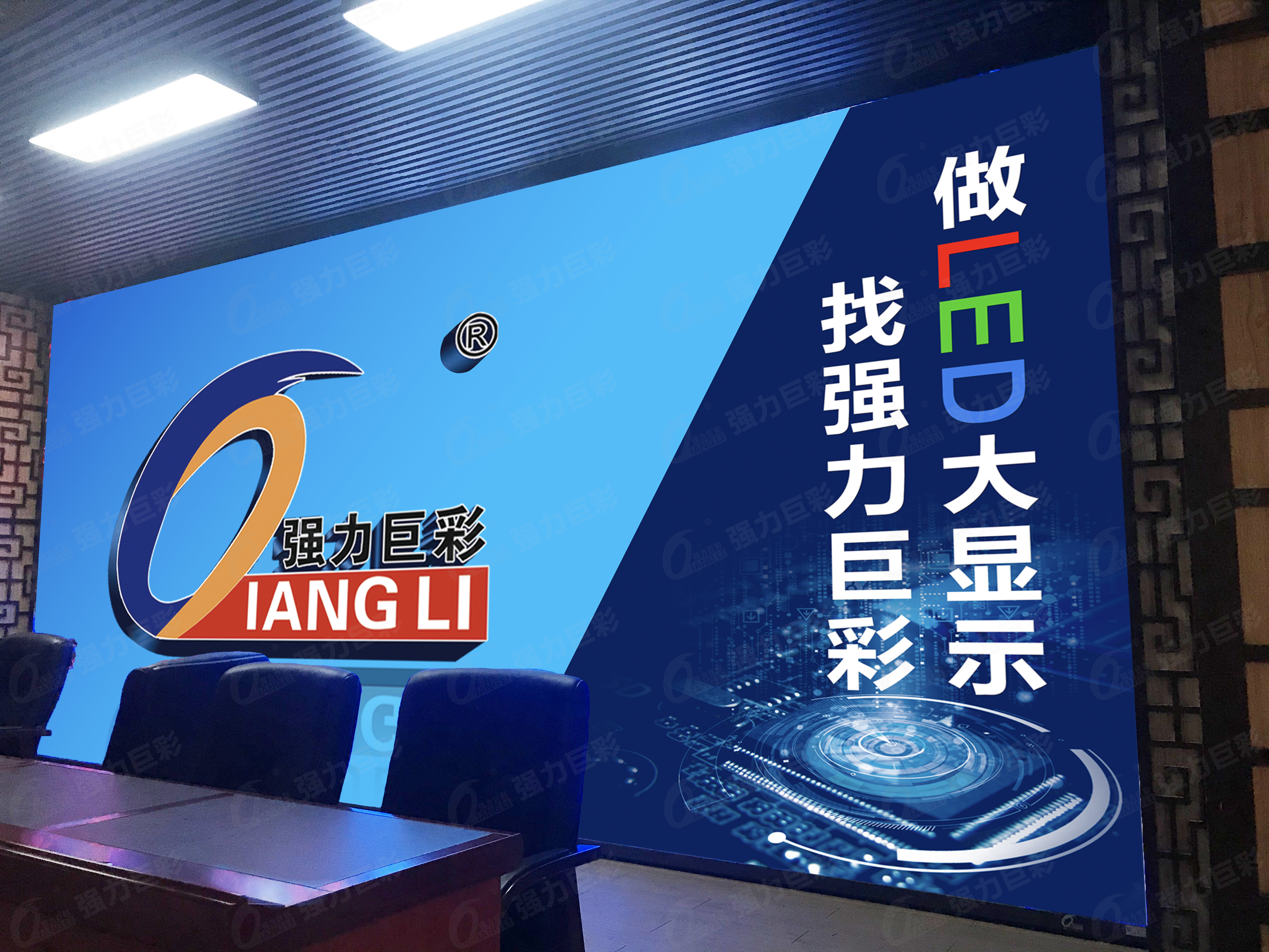 齊齊哈爾武漢XX企業(yè)室內(nèi)會(huì)議室Q1.86    12.38平方